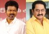Actor Vijay