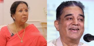 Actor Kamal Haasan