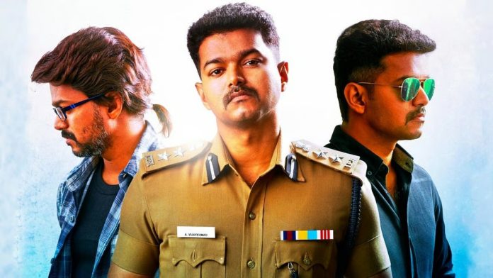 Actor Vijay
