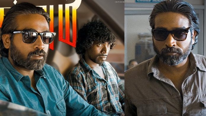 Actor Vijay Sethupathi