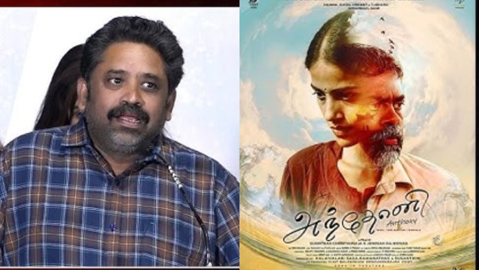 Director Seenu Ramasamy