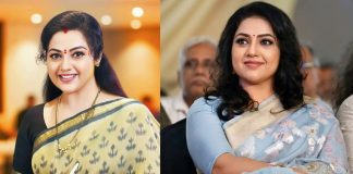 Actress Meena