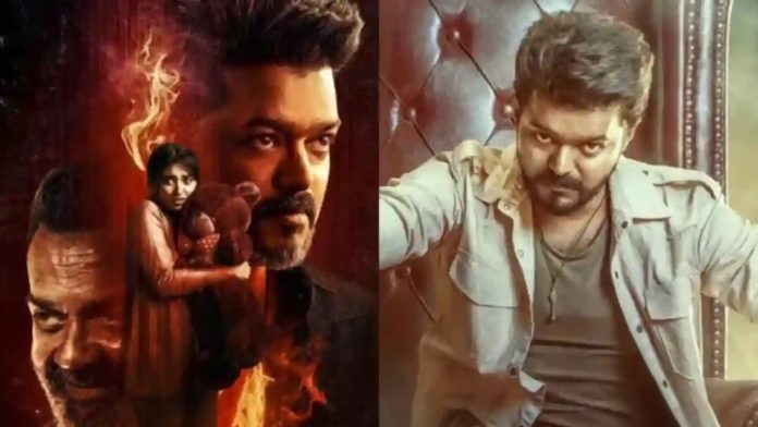 vijay