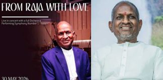 Ilayaraja