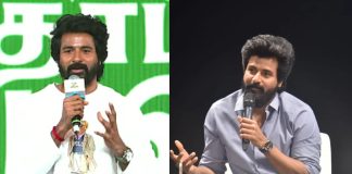 Actor Sivakarthikeyan