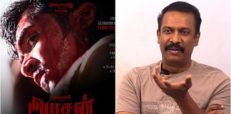 Actor Samuthirakani