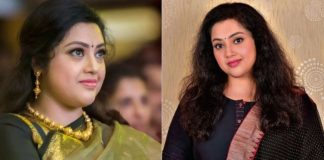 Actress Meena