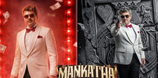 Mankatha