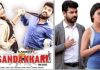 Sandakkaari film