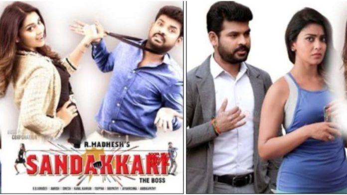 Sandakkaari film