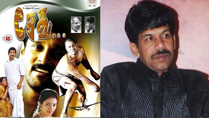 Director Bala
