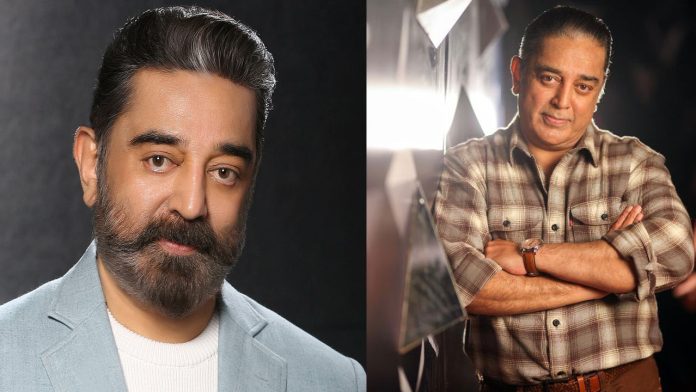Actor Kamal Haasan