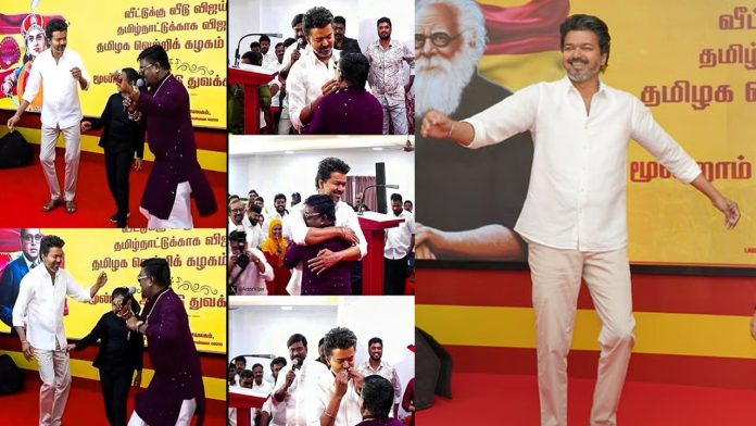Actor Vijay