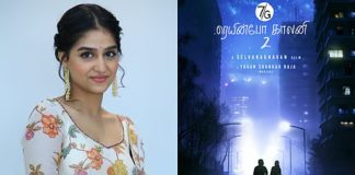 actress Anaswara Rajan