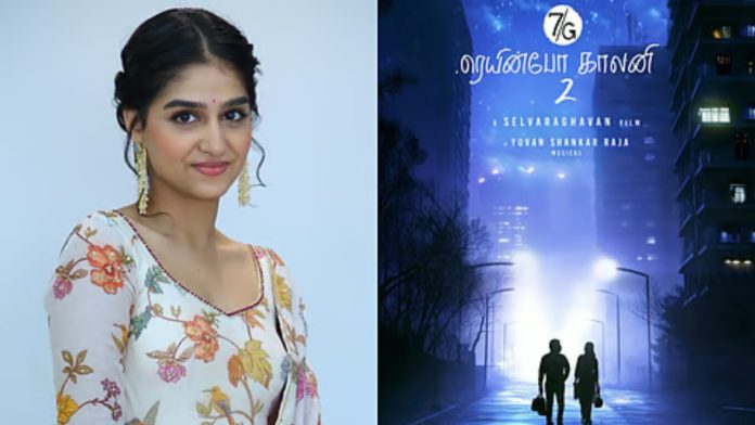 actress Anaswara Rajan