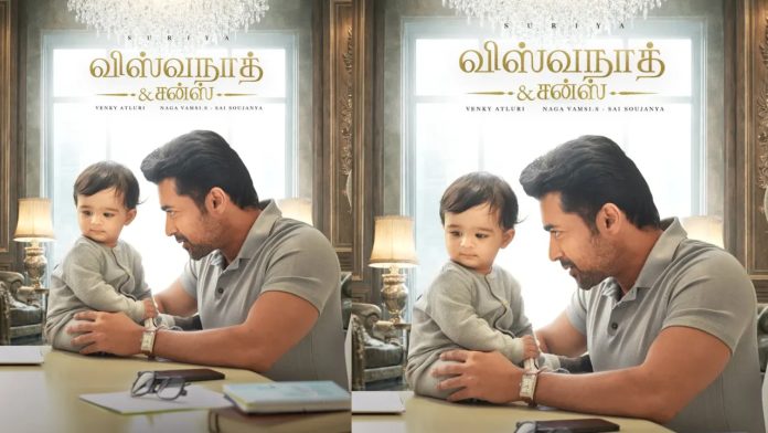 Actor Suriya