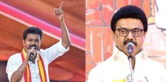 Actor Vijay