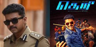 Actor Vijay