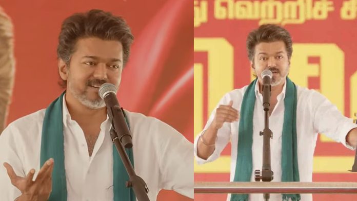 Actor Vijay