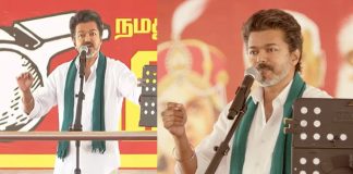 Actor Vijay