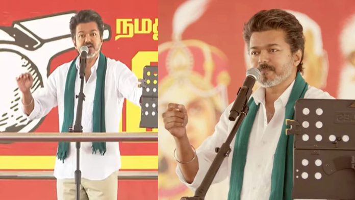 Actor Vijay