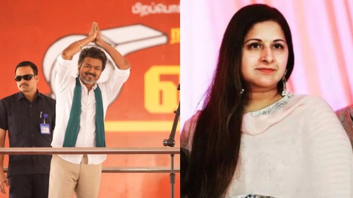 Actor Vijay