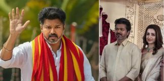 Actor Vijay