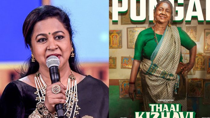 Actress Radhika Sarathkumar