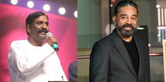 Actor Kamal Haasan