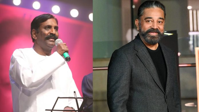 Actor Kamal Haasan