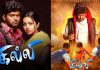 Actor Vijay