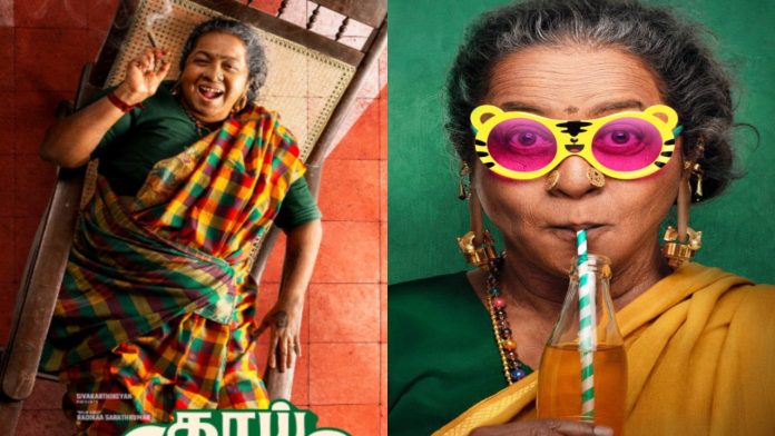 Actress Radhika Sarathkumar