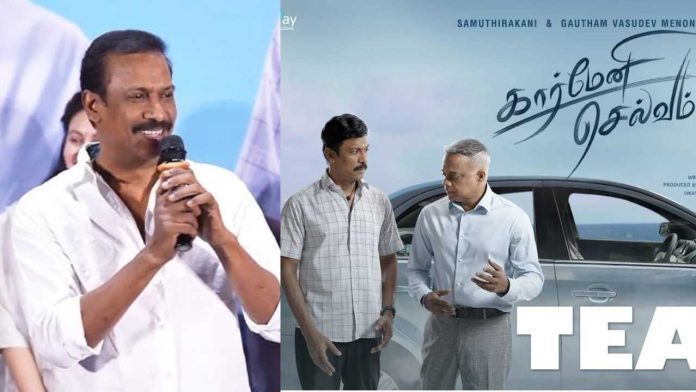 Director Samuthirakani