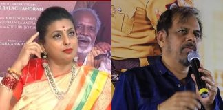 Actress Roja