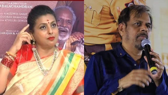 Actress Roja
