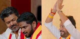 Actor Vijay