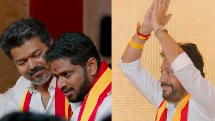 Actor Vijay
