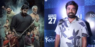 Actor Vijay Sethupathi