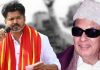 Actor MGR