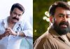 Actor Mohanlal