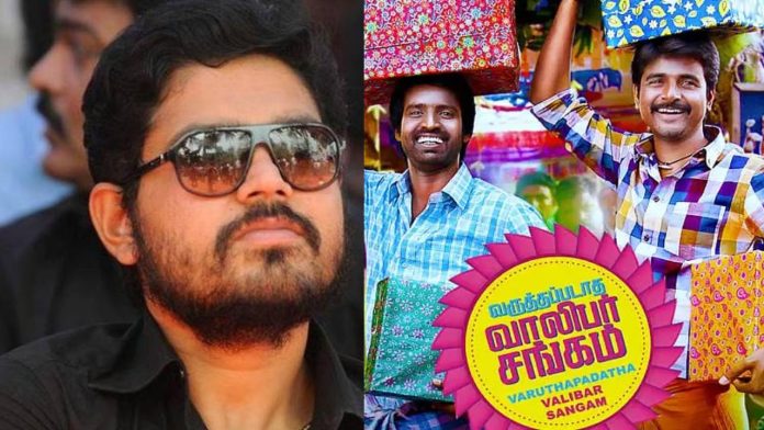 Actor Sakthi