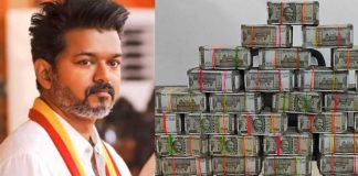 Actor Vijay