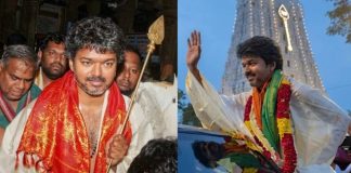 Actor Vijay