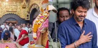 Actor Vijay