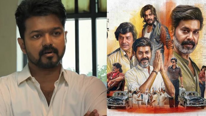 Actor Vijay