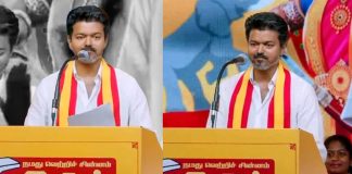 Actor Vijay