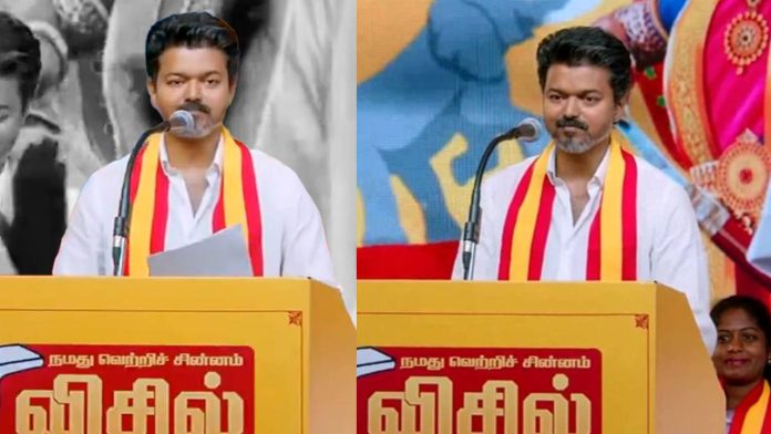 Actor Vijay