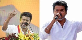 Actor Vijay