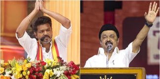 Actor Vijay