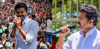 Actor Vijay